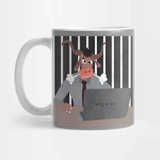 Buffalo Mug